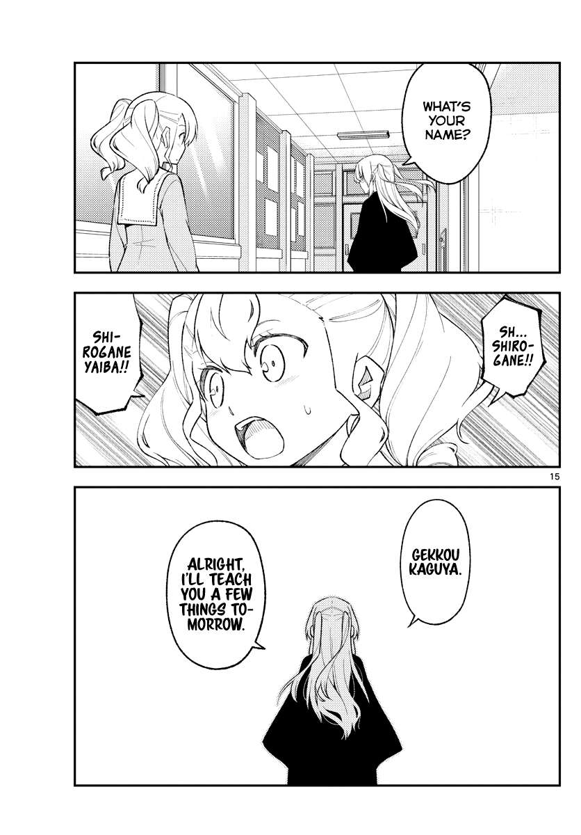 Page 15 of Chapter 328