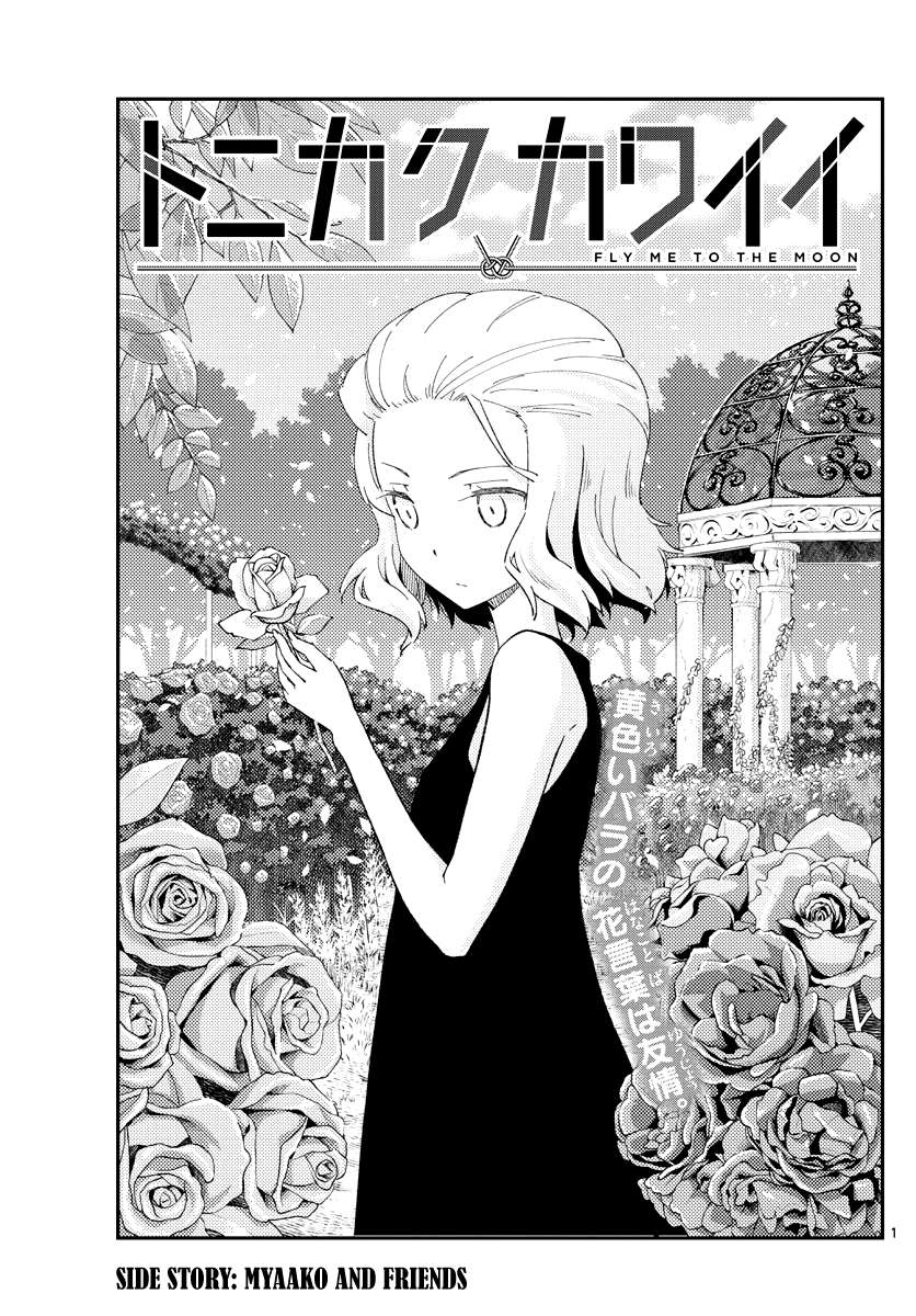 Page 2 of Chapter 329