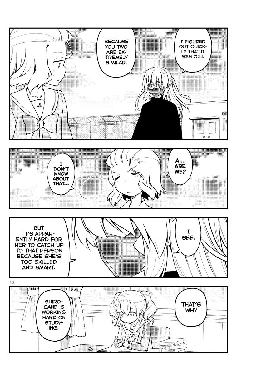Page 17 of Chapter 329