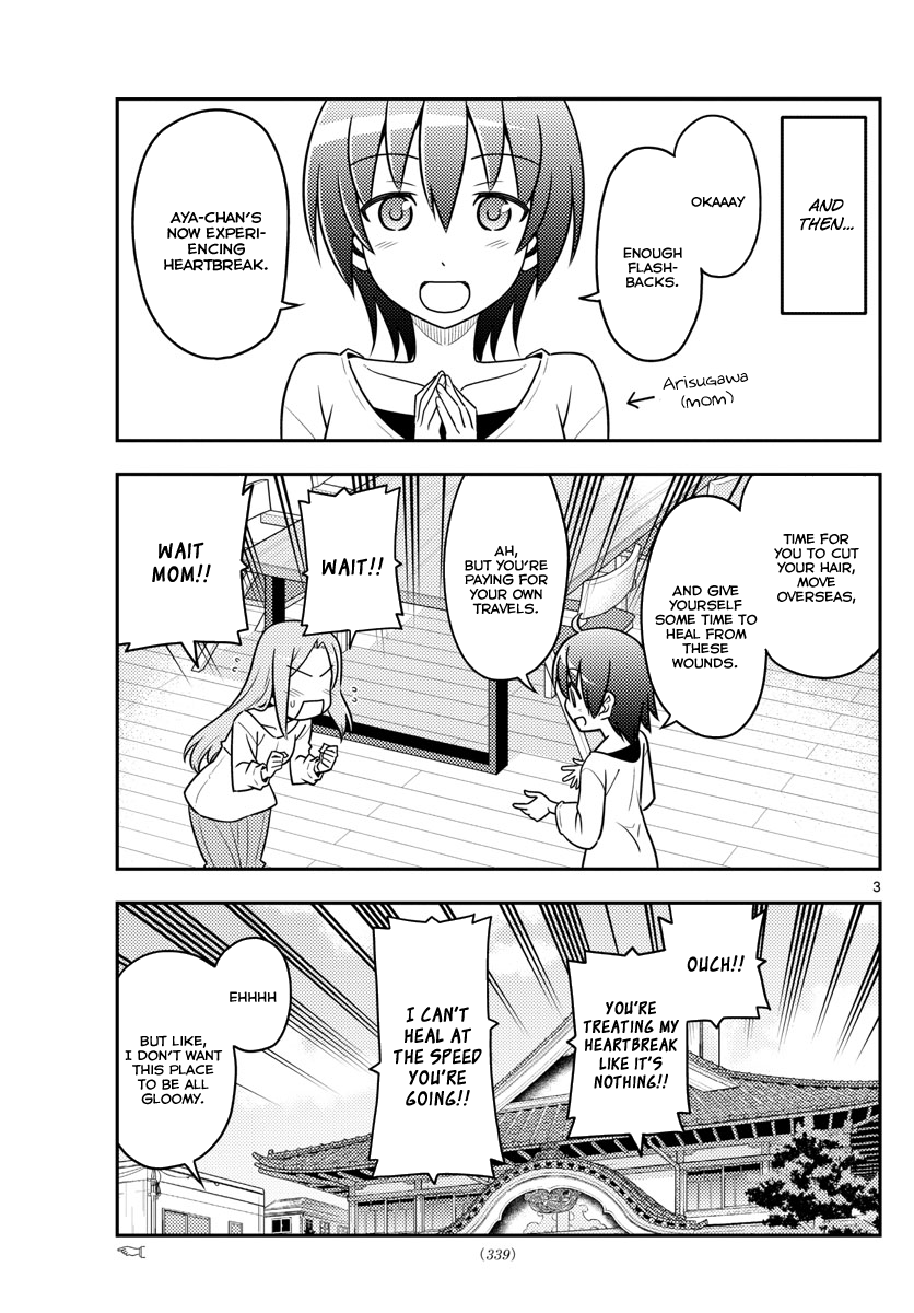 Page 3 of Chapter 33