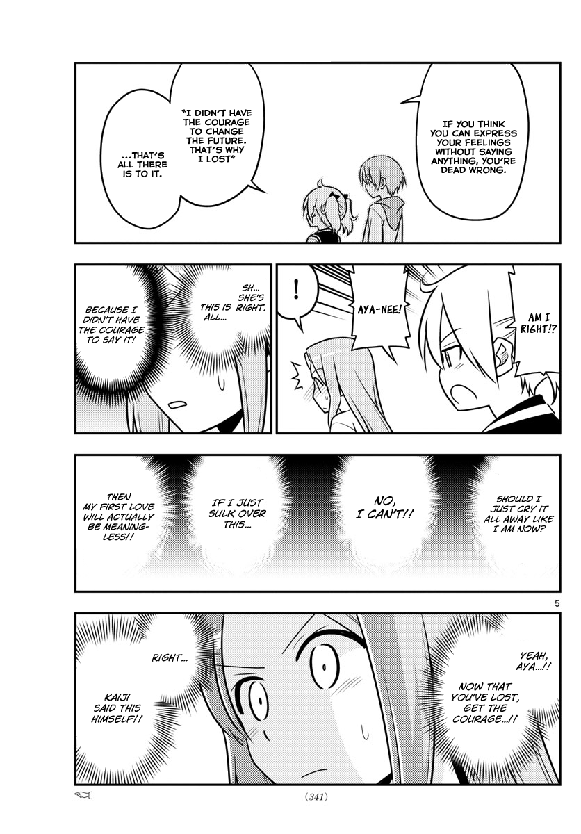 Page 5 of Chapter 33