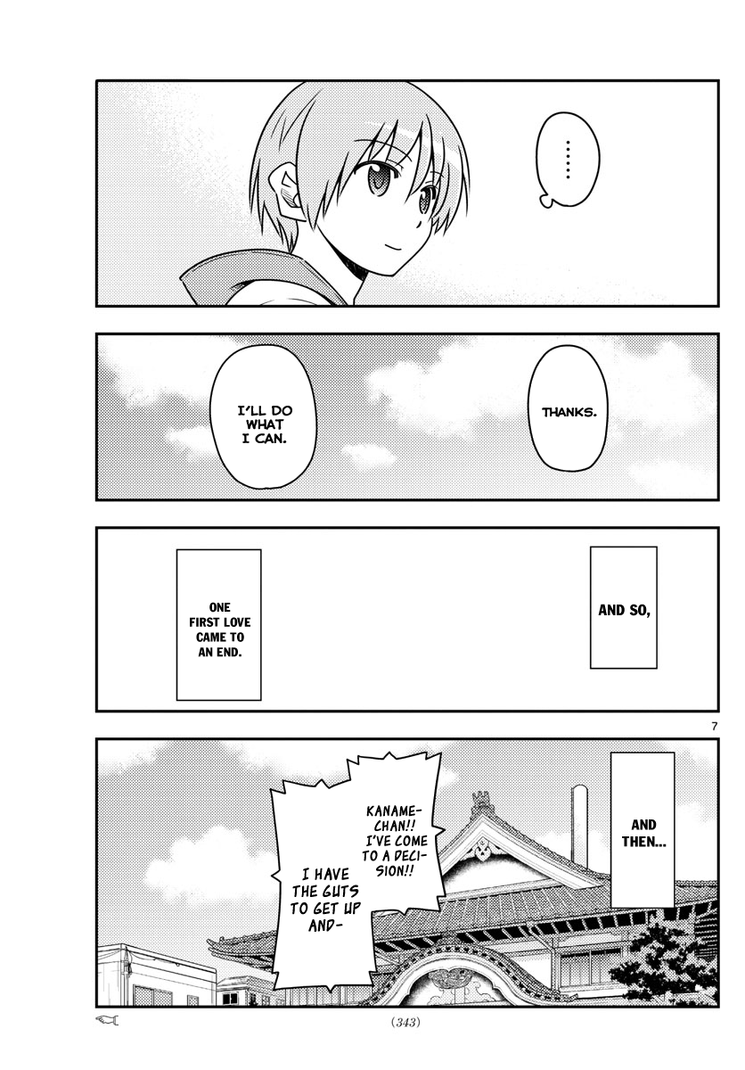 Page 7 of Chapter 33
