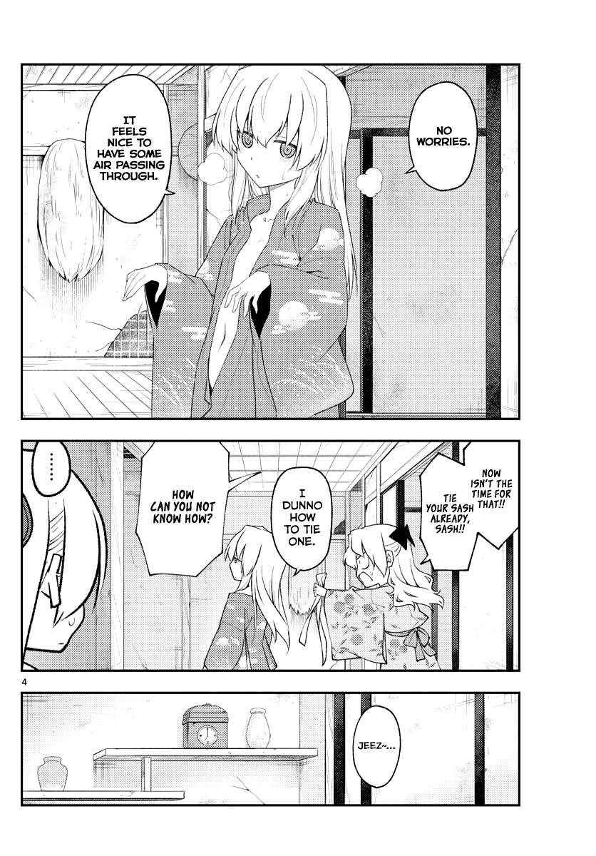 Page 4 of Chapter 330