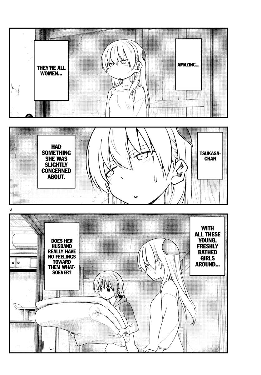 Page 6 of Chapter 330