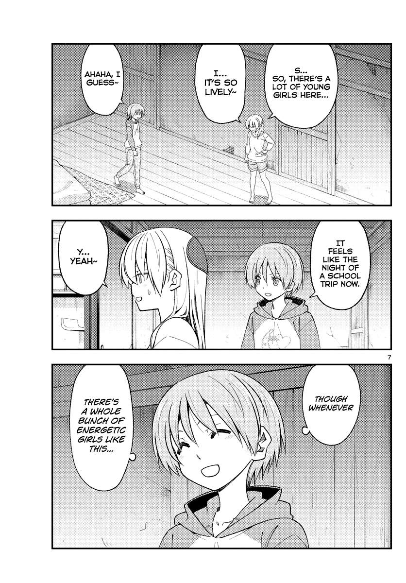 Page 7 of Chapter 330
