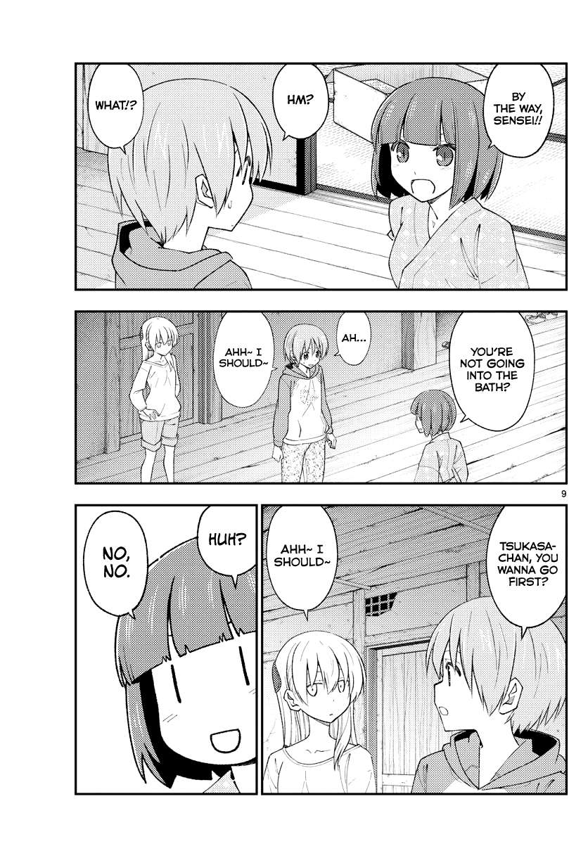 Page 9 of Chapter 330