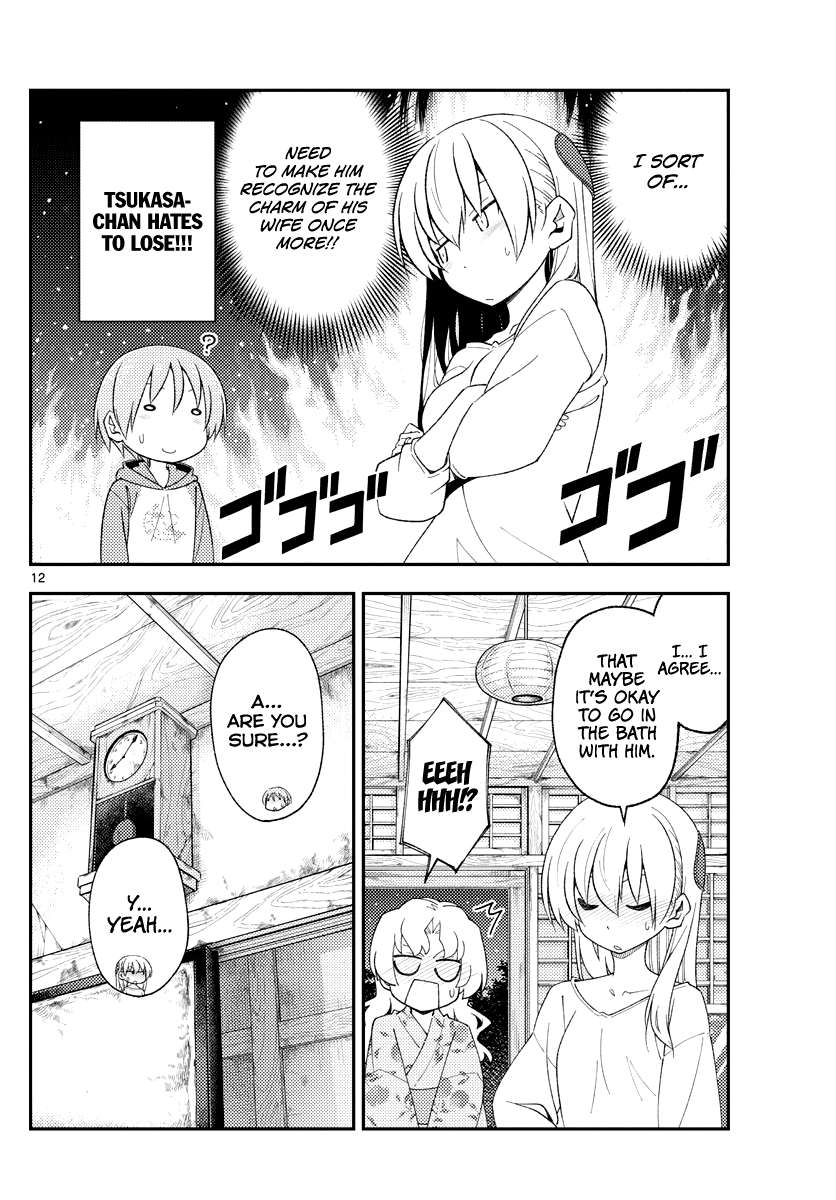 Page 12 of Chapter 330