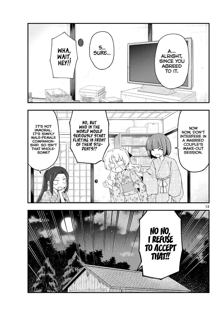 Page 13 of Chapter 330