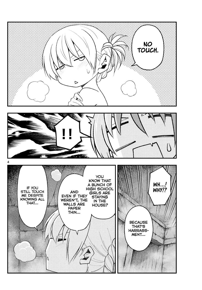 Page 4 of Chapter 331