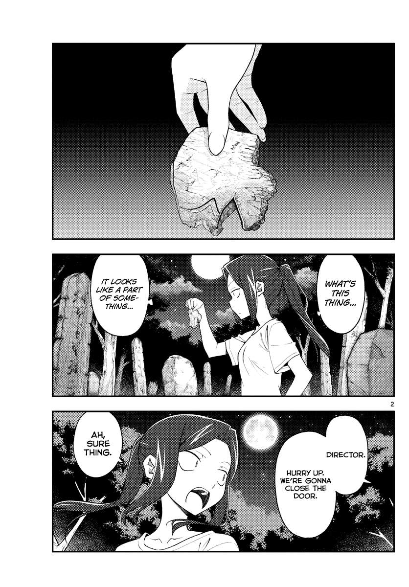 Page 2 of Chapter 332
