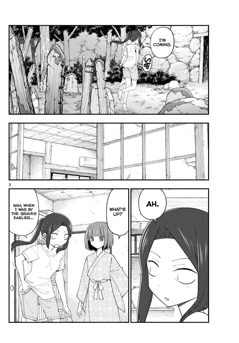 Page 3 of Chapter 332