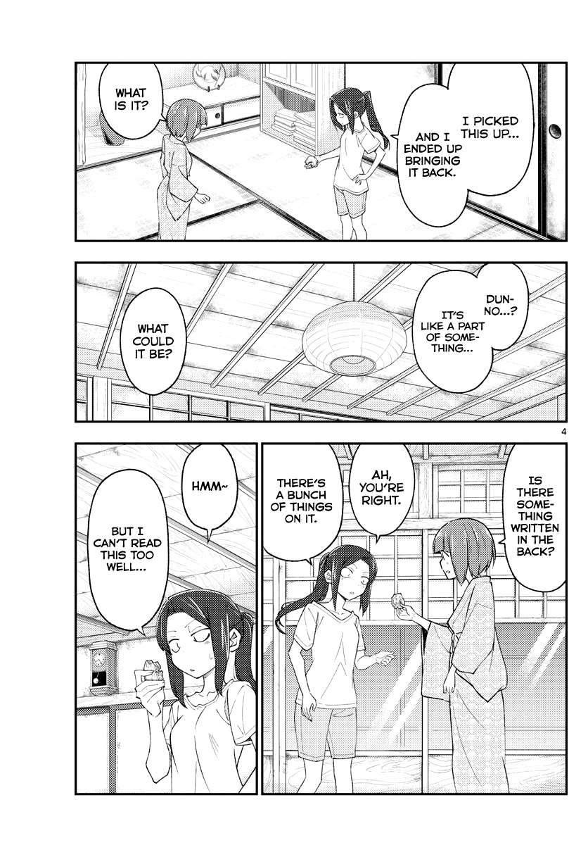 Page 4 of Chapter 332