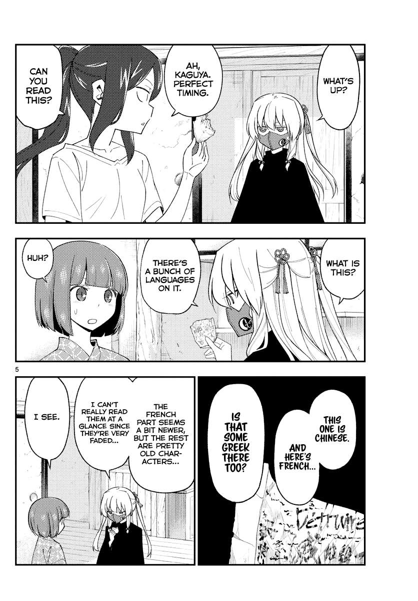 Page 5 of Chapter 332