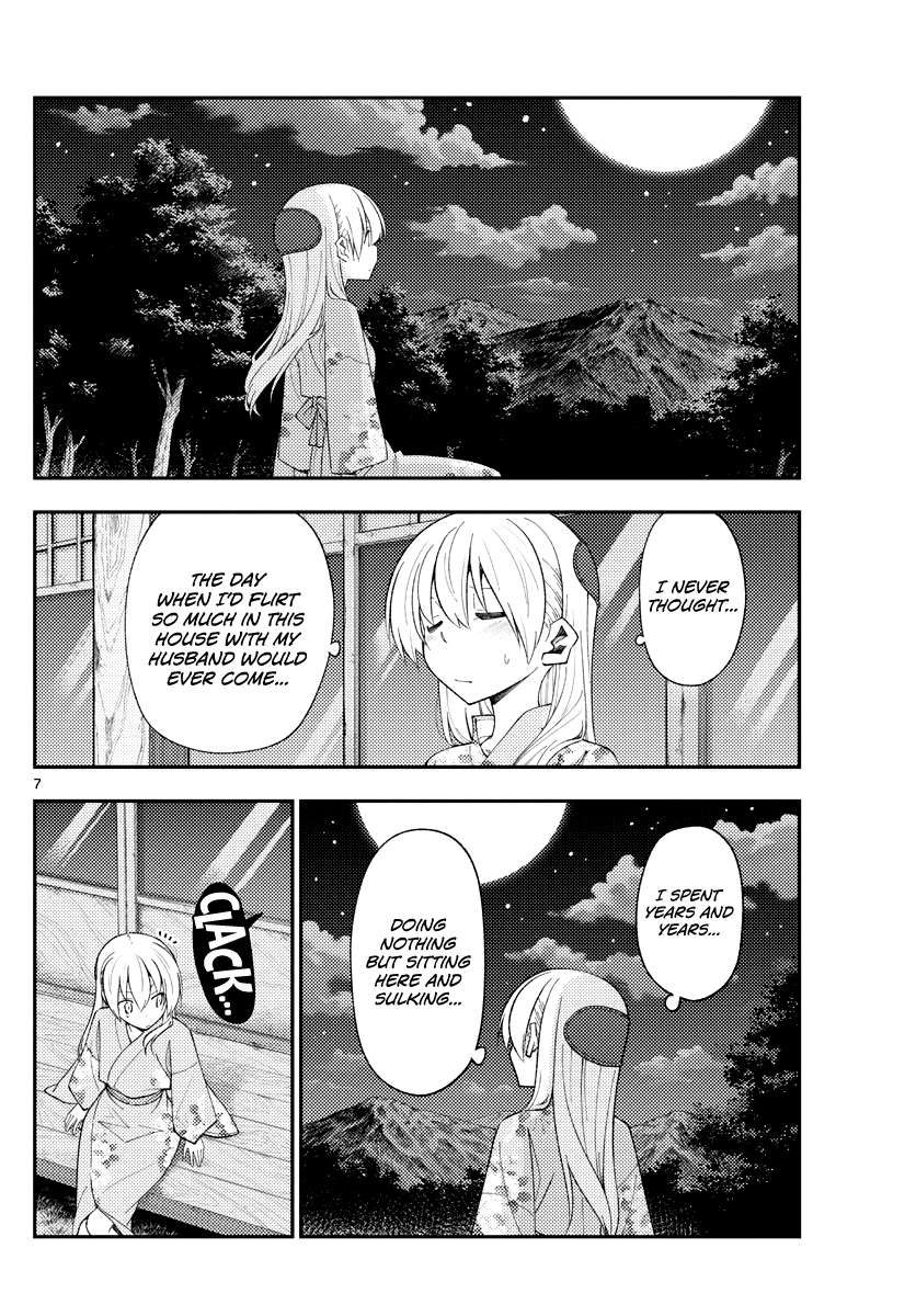 Page 7 of Chapter 332