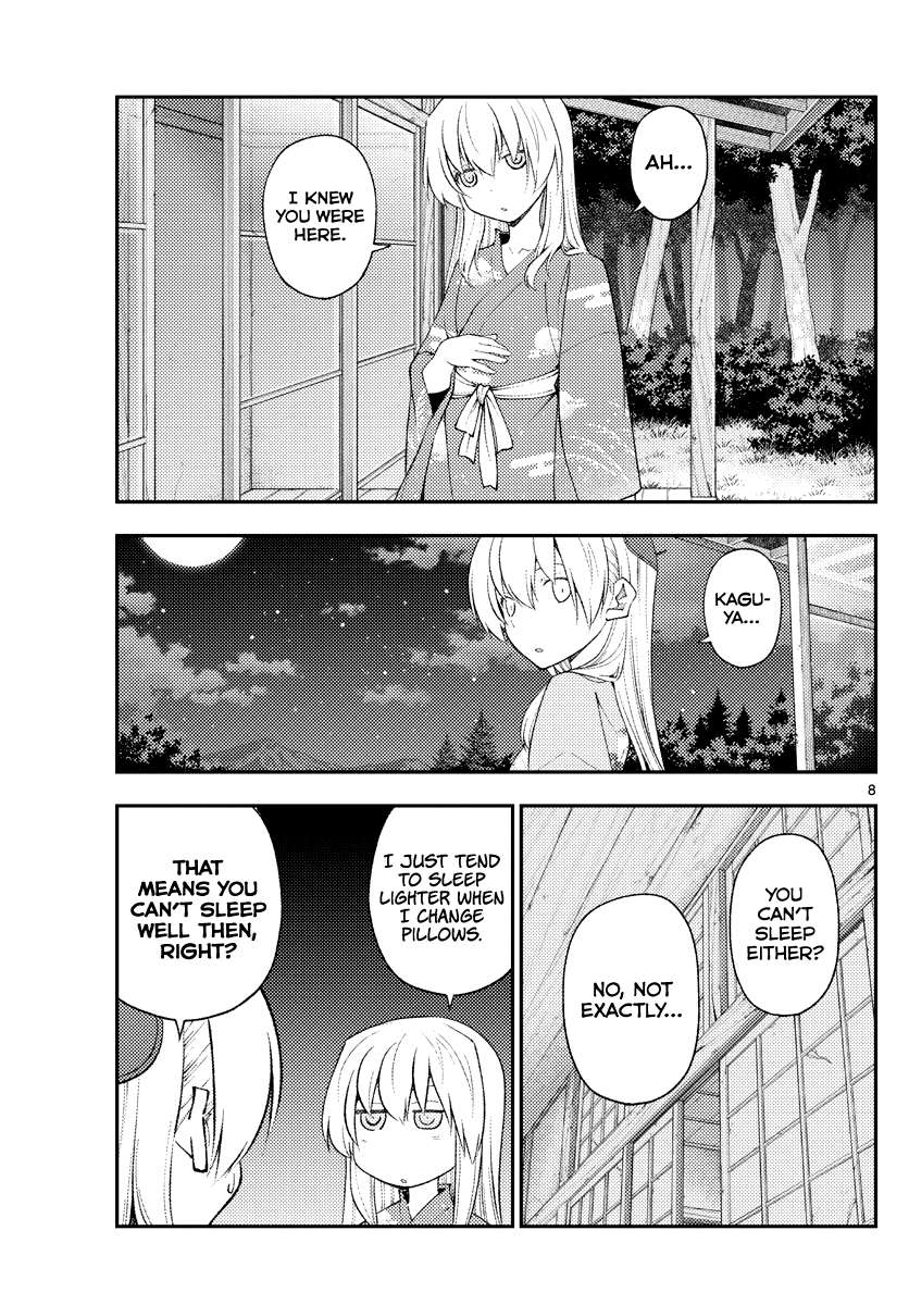 Page 8 of Chapter 332