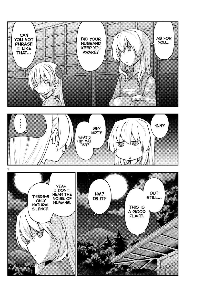 Page 9 of Chapter 332