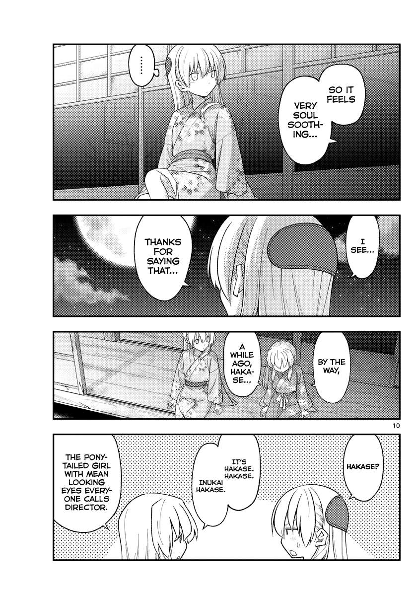 Page 10 of Chapter 332