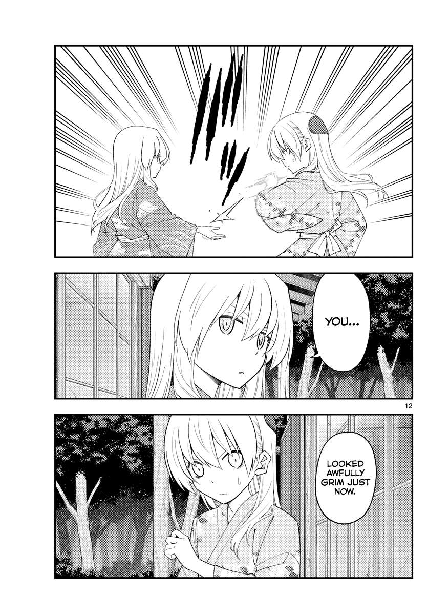 Page 12 of Chapter 332