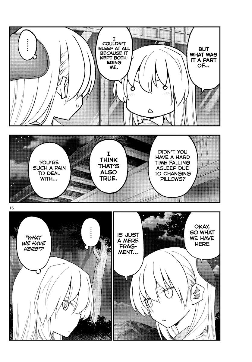Page 15 of Chapter 332