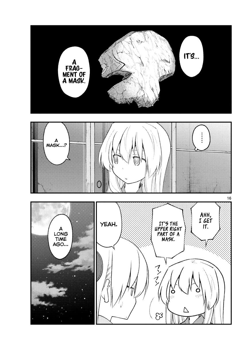 Page 16 of Chapter 332