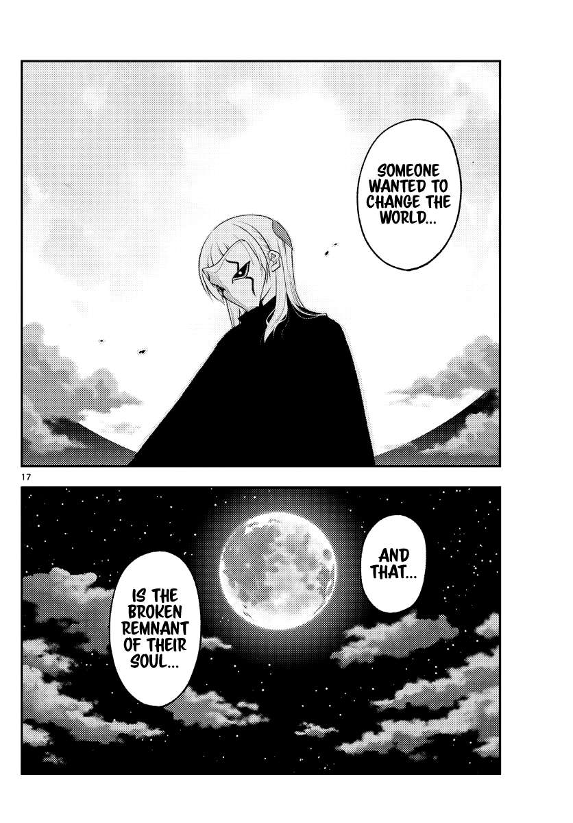 Page 17 of Chapter 332