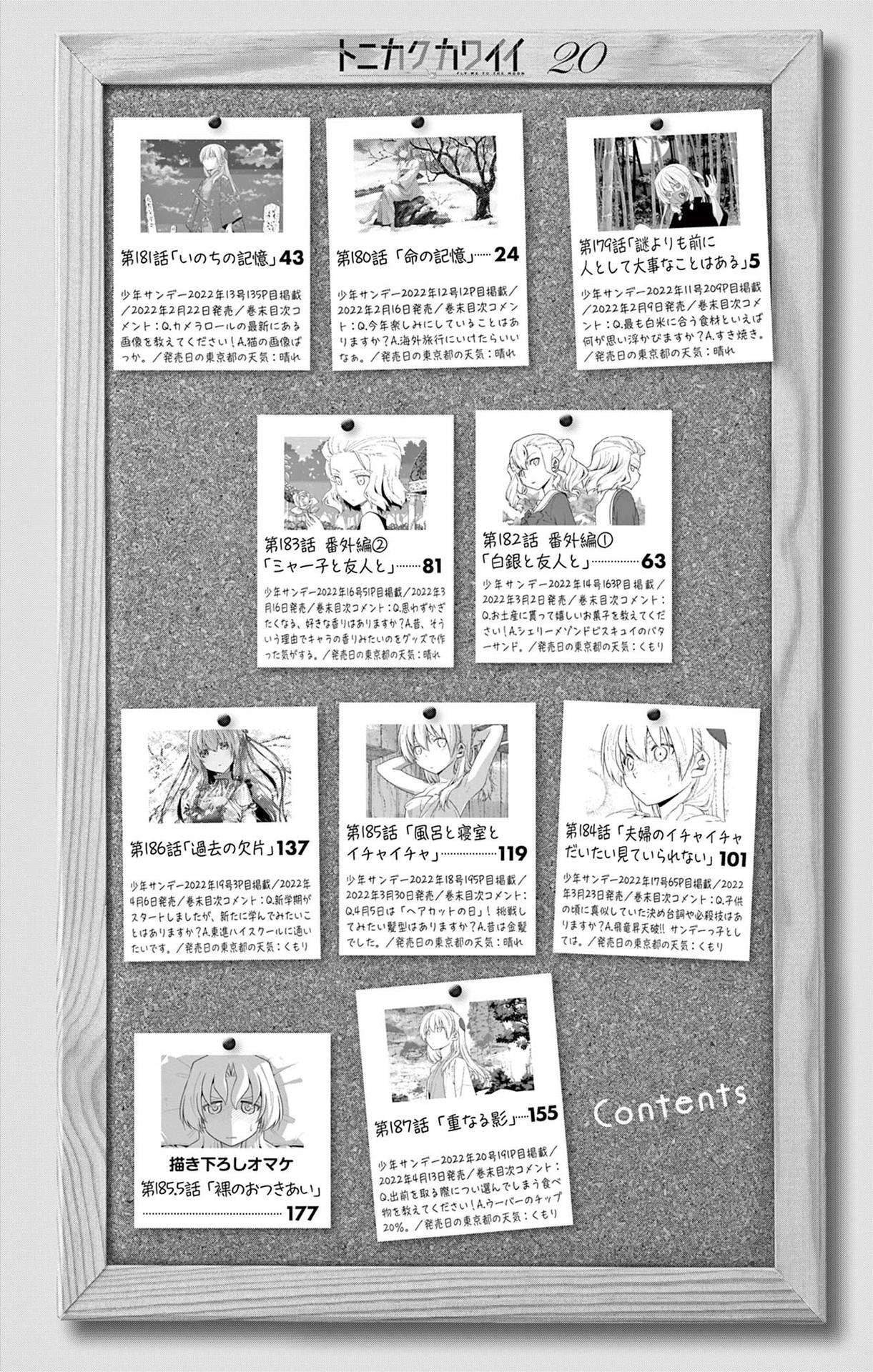 Page 3 of Chapter 333.5