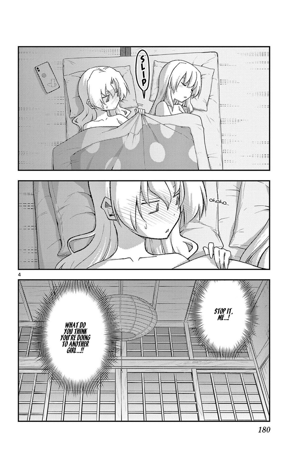 Page 7 of Chapter 333.5