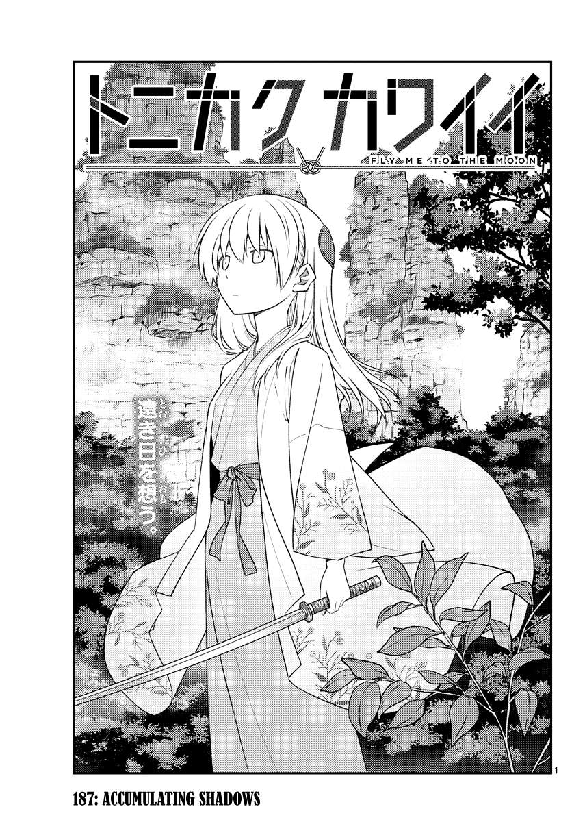 Page 1 of Chapter 333