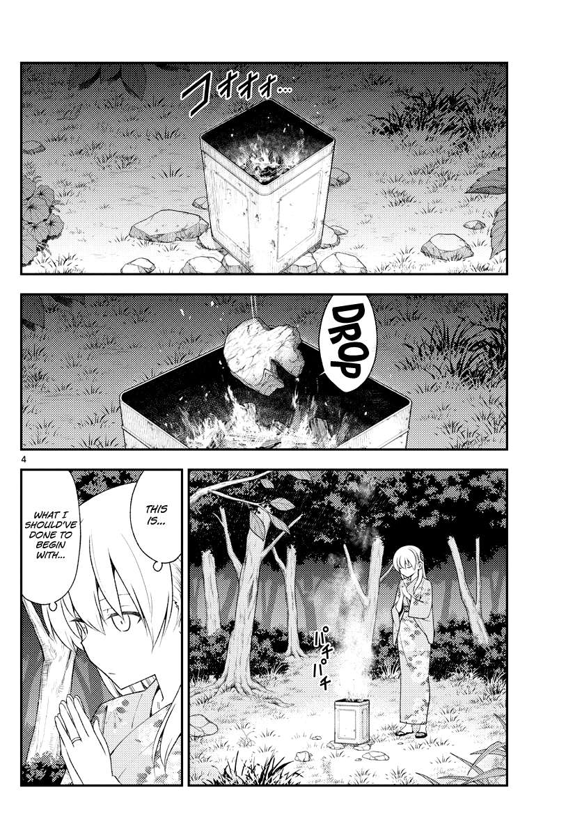 Page 4 of Chapter 333