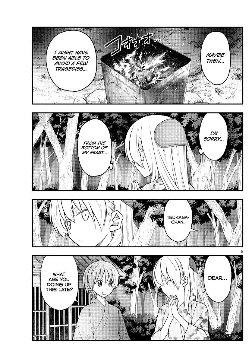 Page 5 of Chapter 333