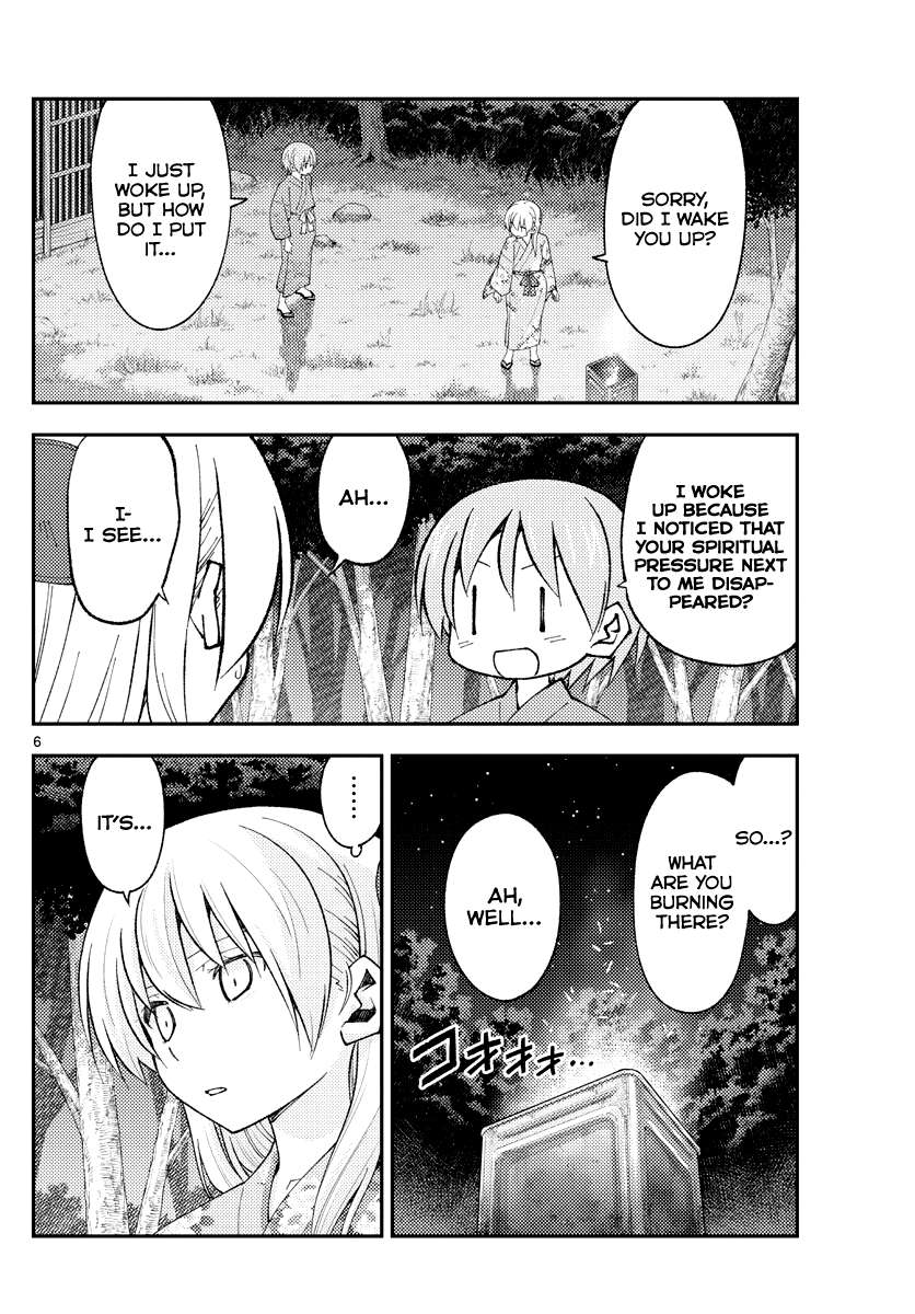 Page 6 of Chapter 333