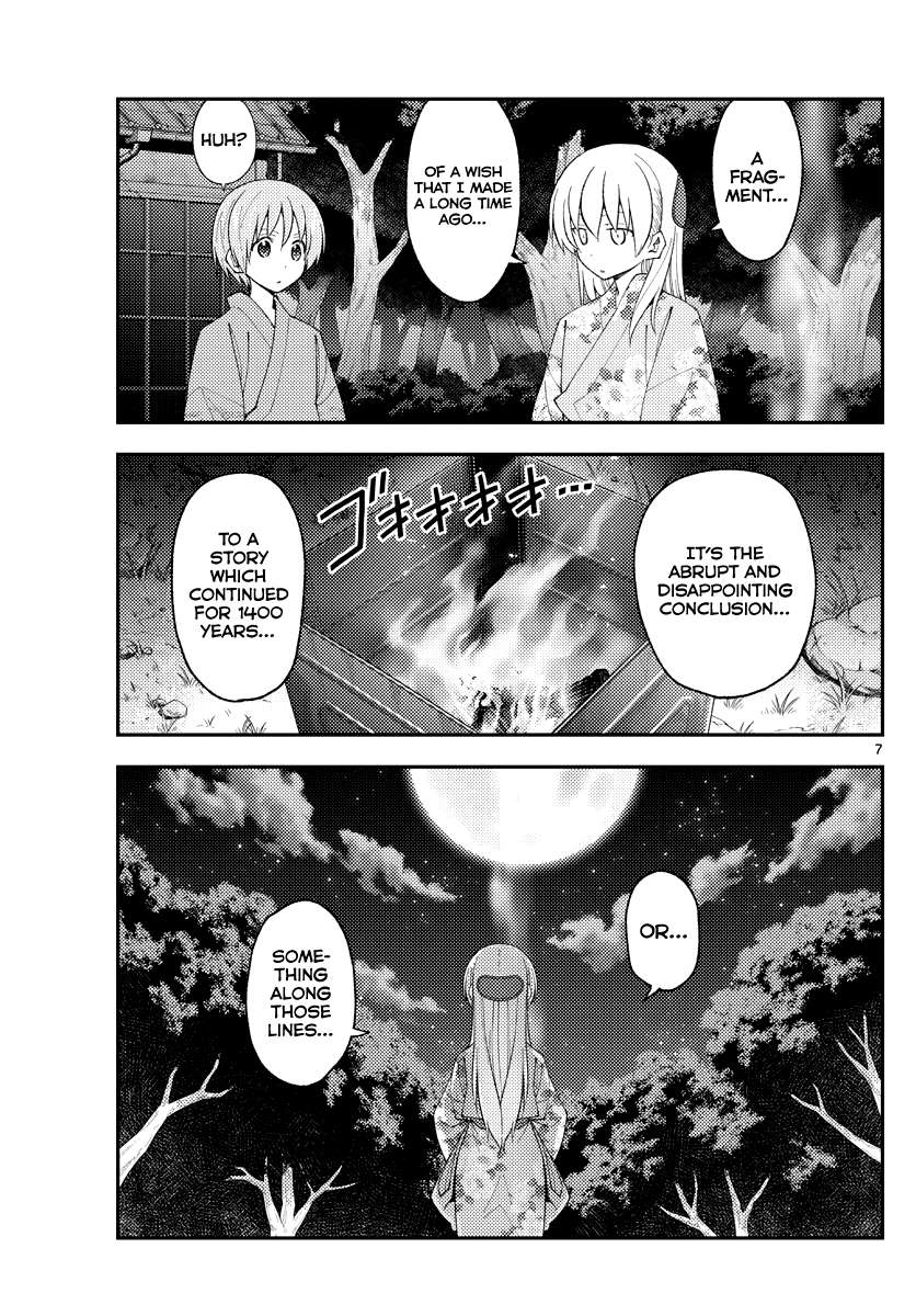 Page 7 of Chapter 333