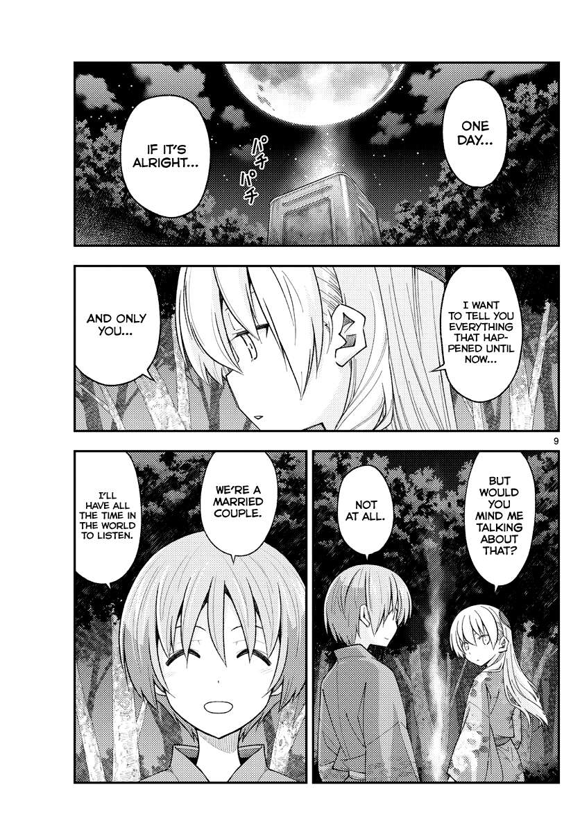 Page 9 of Chapter 333