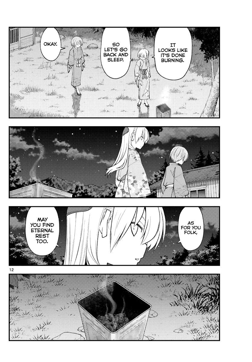 Page 12 of Chapter 333