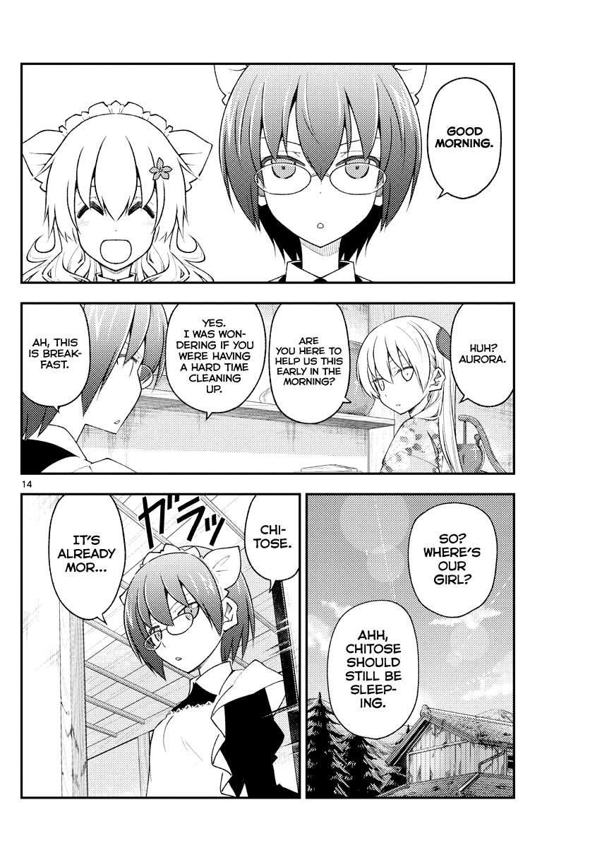 Page 14 of Chapter 333