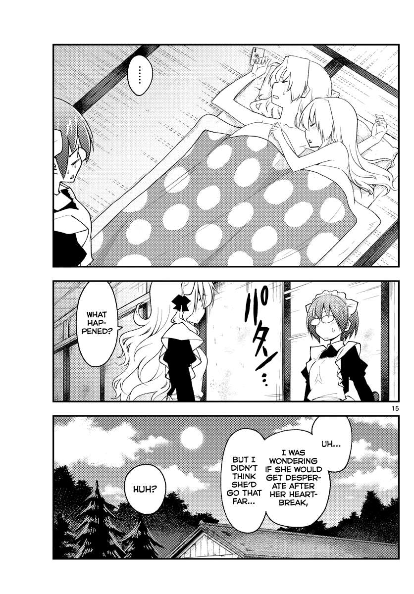Page 15 of Chapter 333