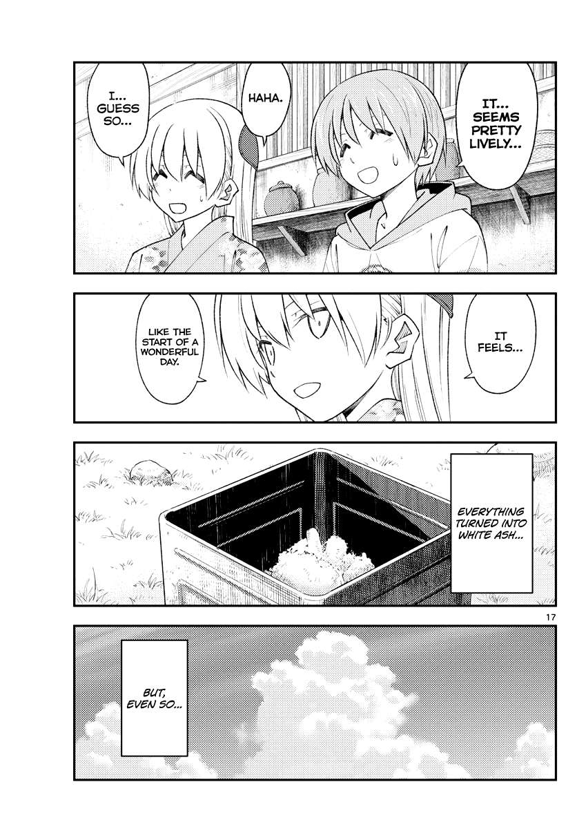 Page 17 of Chapter 333