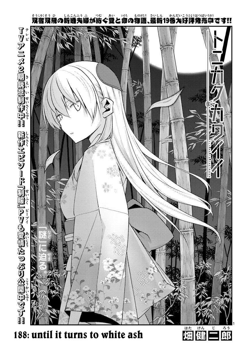 Page 1 of Chapter 334