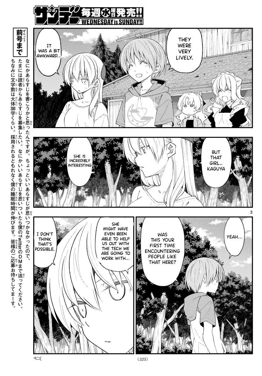 Page 3 of Chapter 334