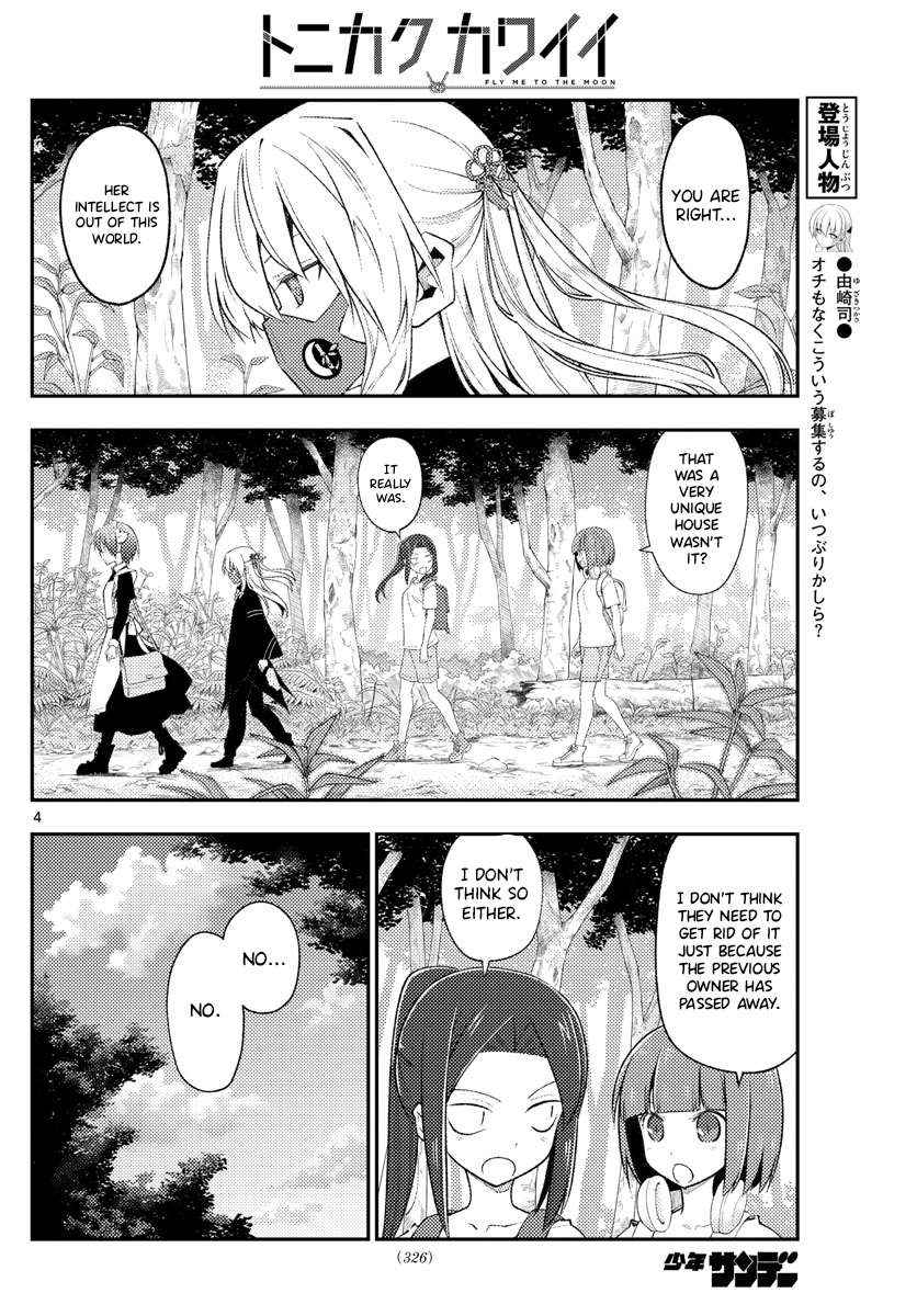 Page 4 of Chapter 334