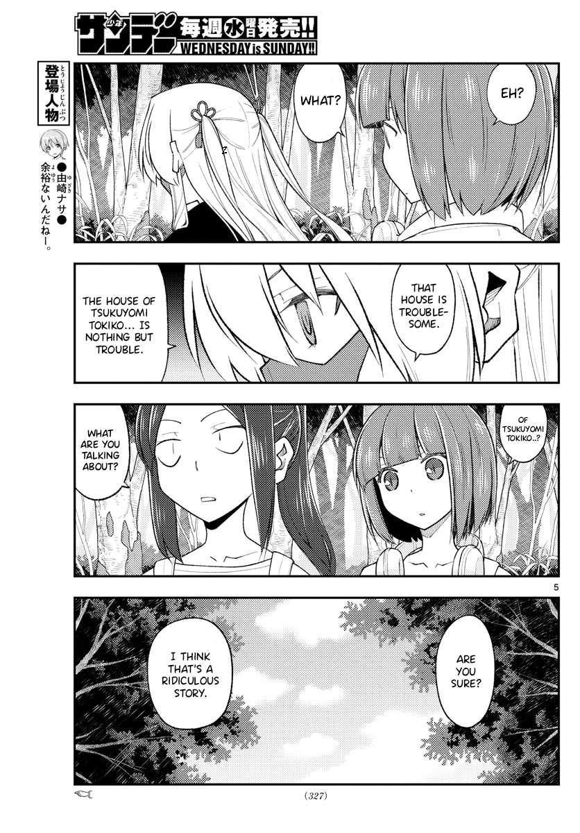 Page 5 of Chapter 334