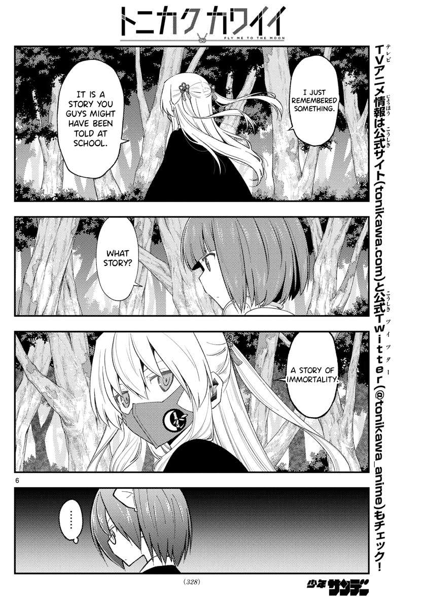 Page 6 of Chapter 334