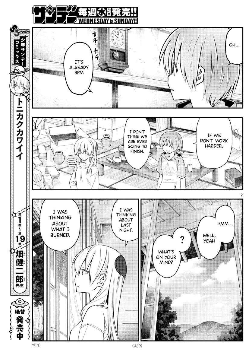 Page 7 of Chapter 334