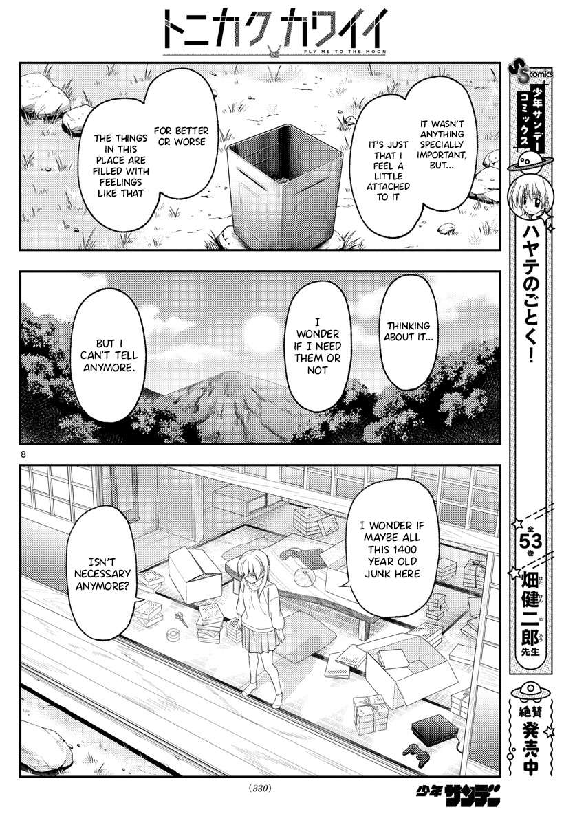 Page 8 of Chapter 334