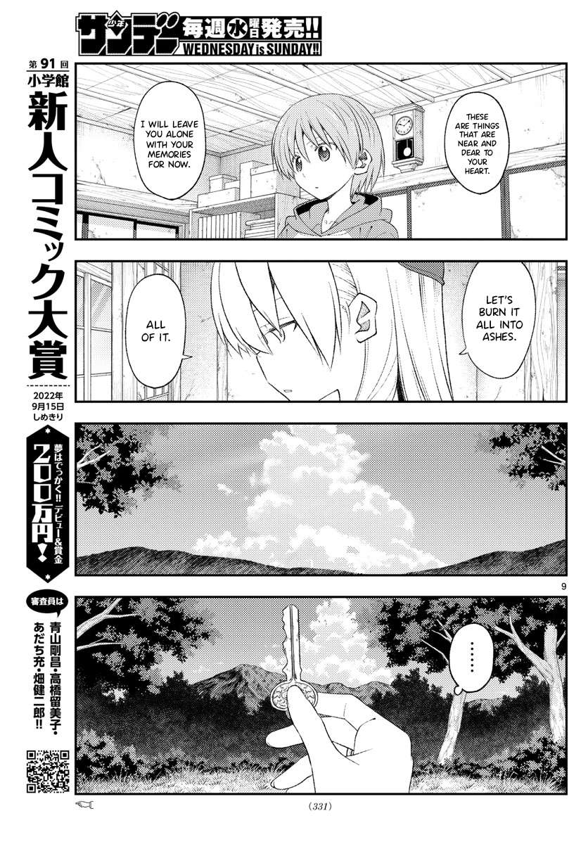 Page 9 of Chapter 334