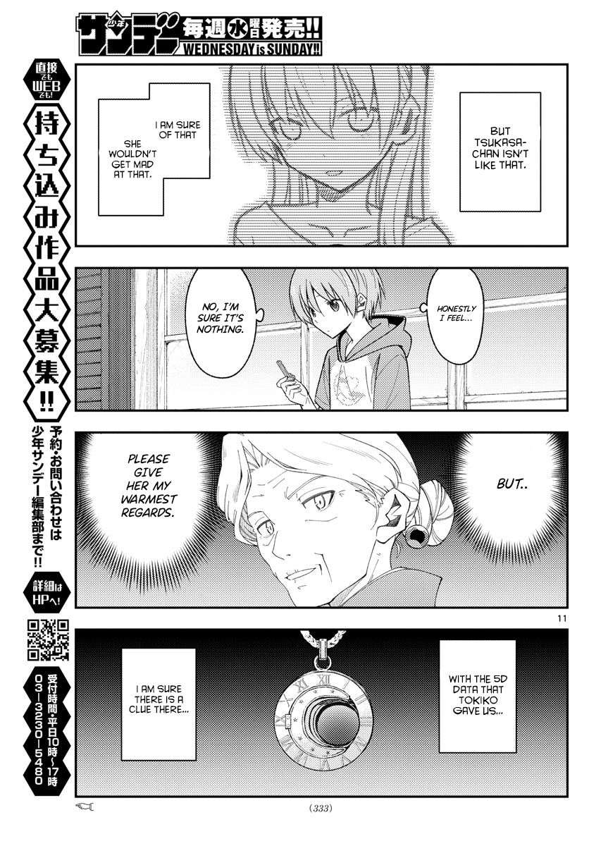 Page 11 of Chapter 334
