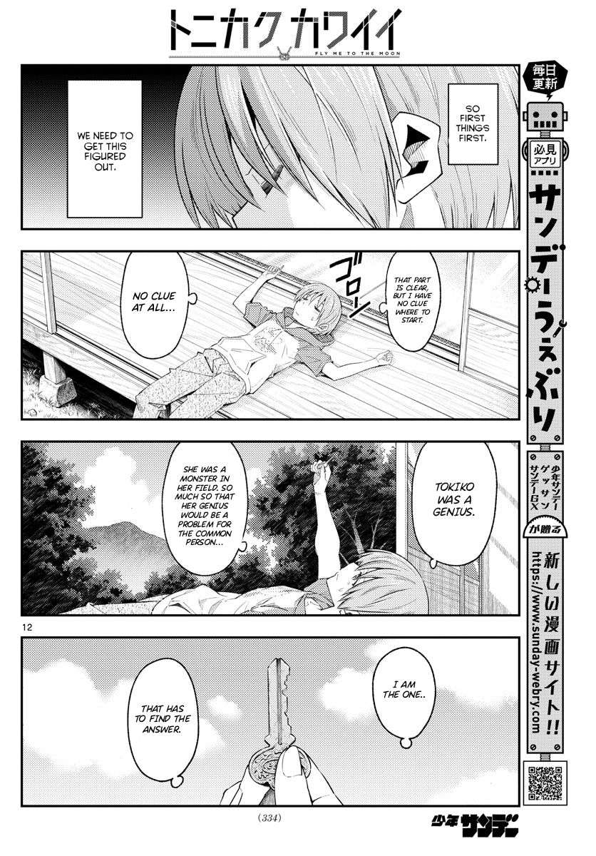 Page 12 of Chapter 334