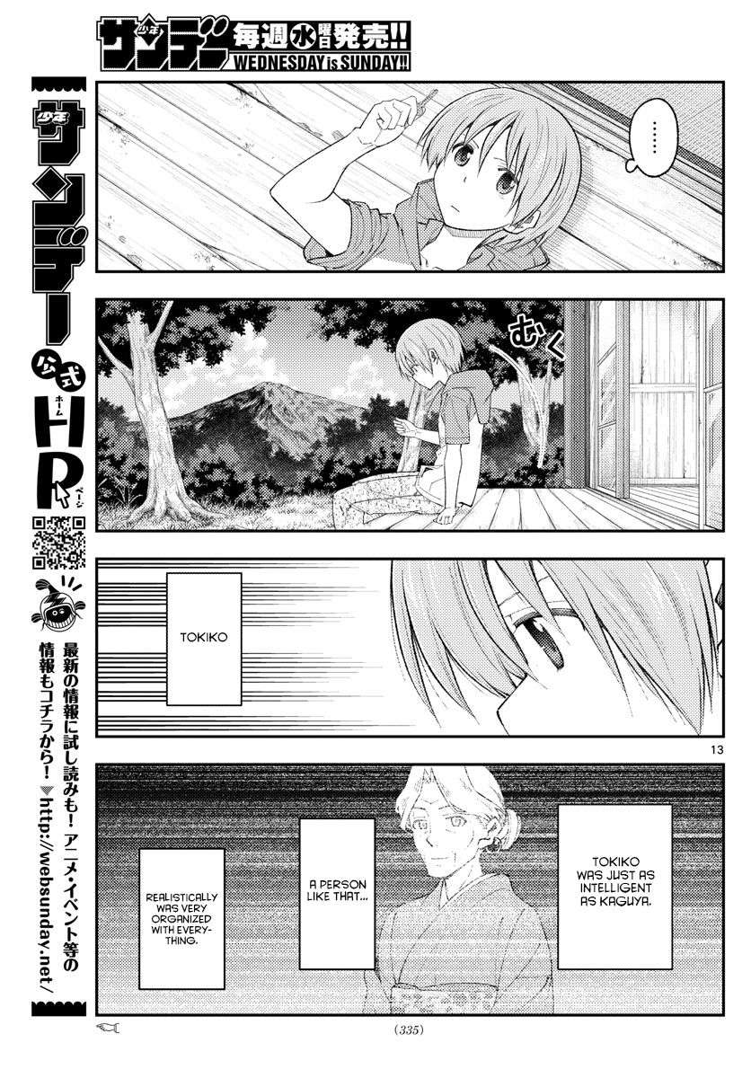 Page 13 of Chapter 334