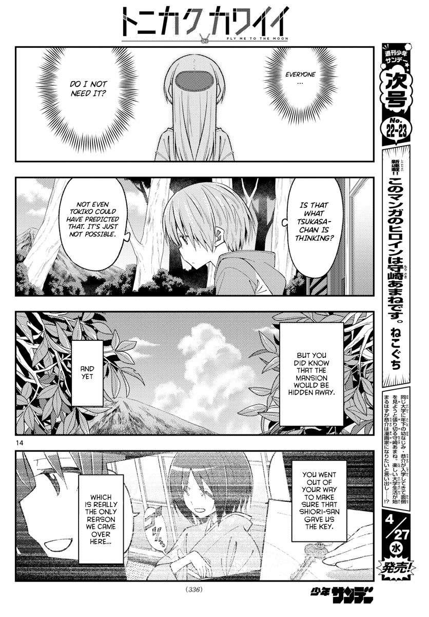 Page 14 of Chapter 334