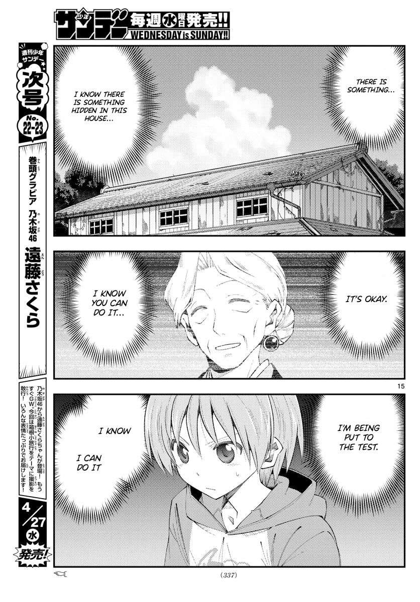 Page 15 of Chapter 334